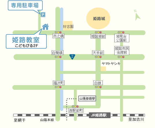 KM英才スクール姫路教室地図